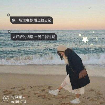“汉语言文学专业女生转投环卫行业”引关注 当事人回应